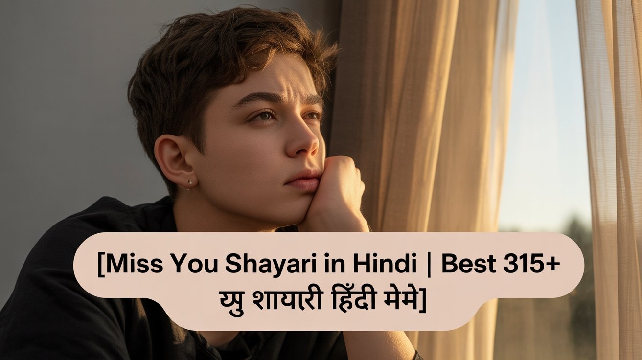 Reality Life Quotes In Hindi | Best 265+ रियालिटी लाइफ कोट्स हिंदी में